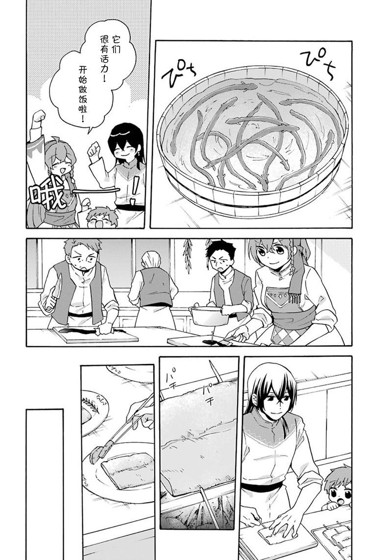 第17话