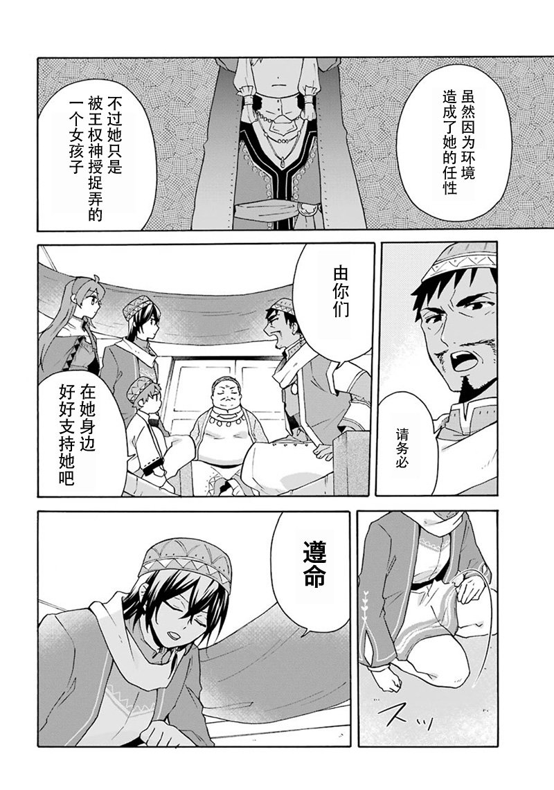 第18话