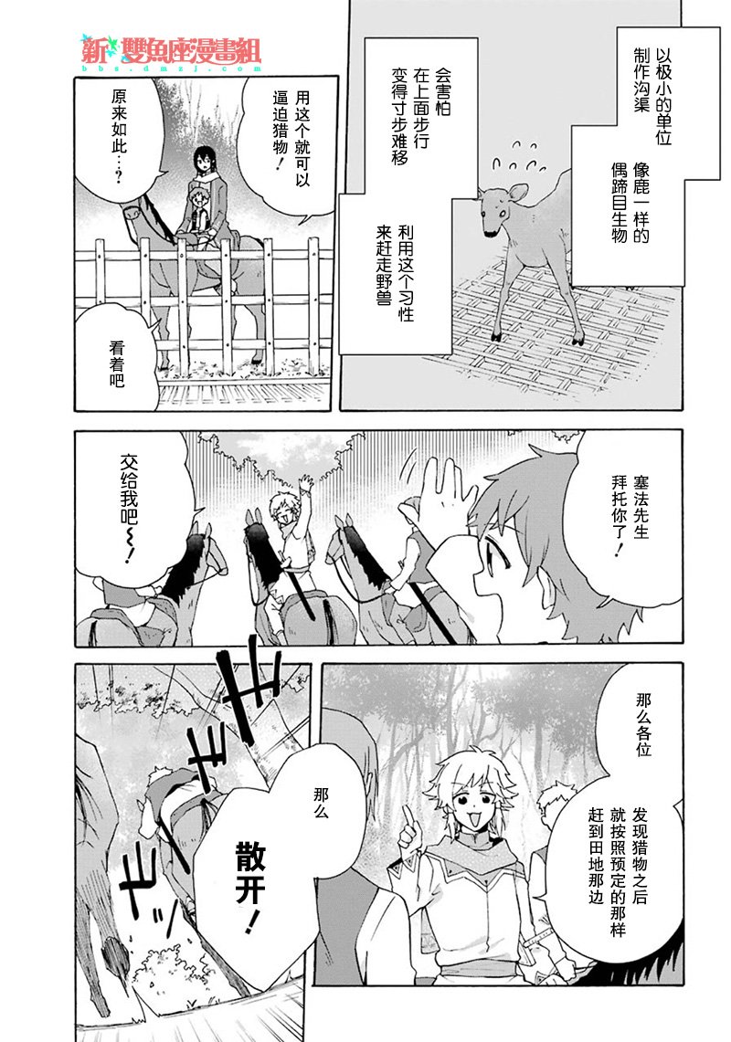第19话