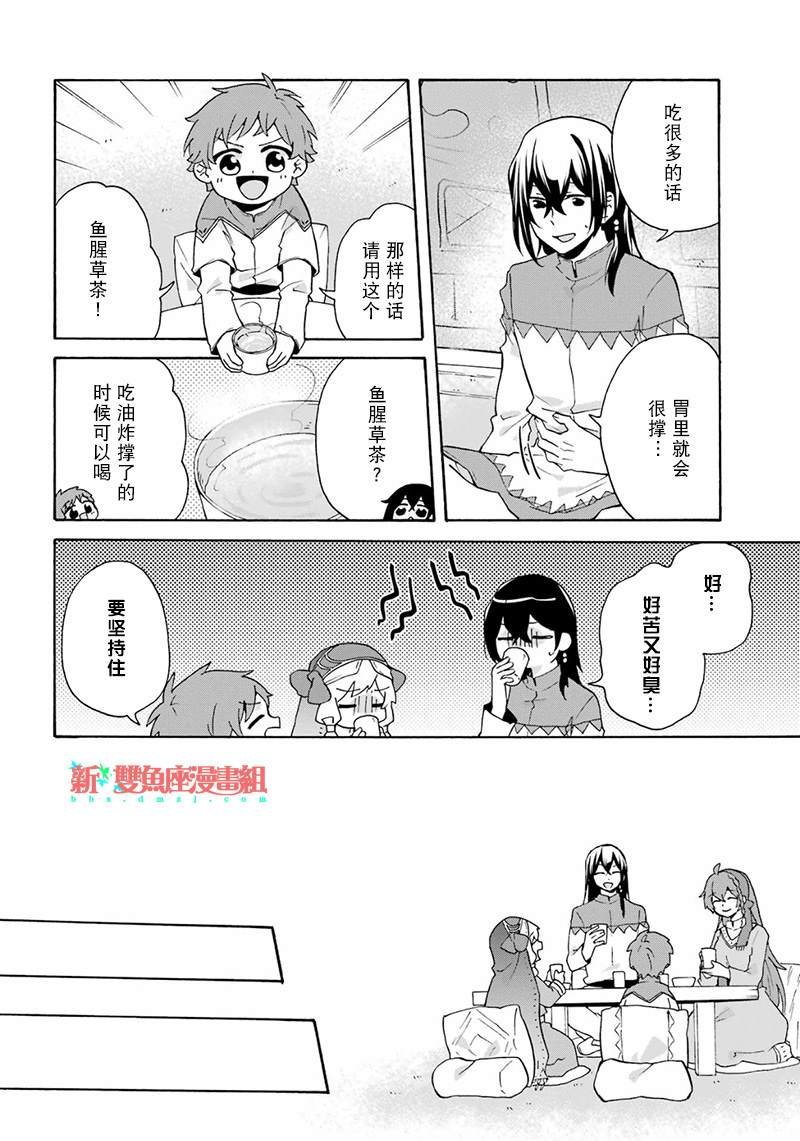 第22话