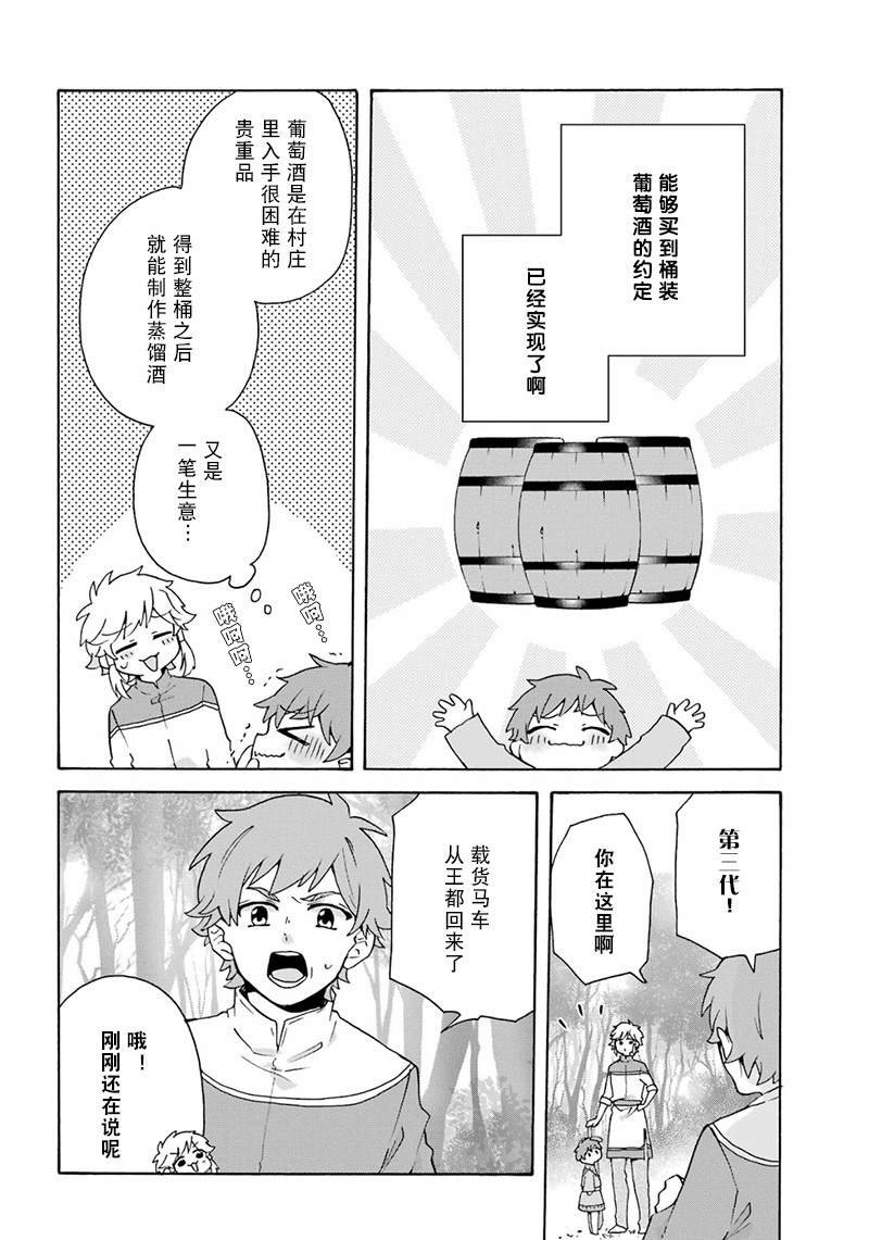 第22话