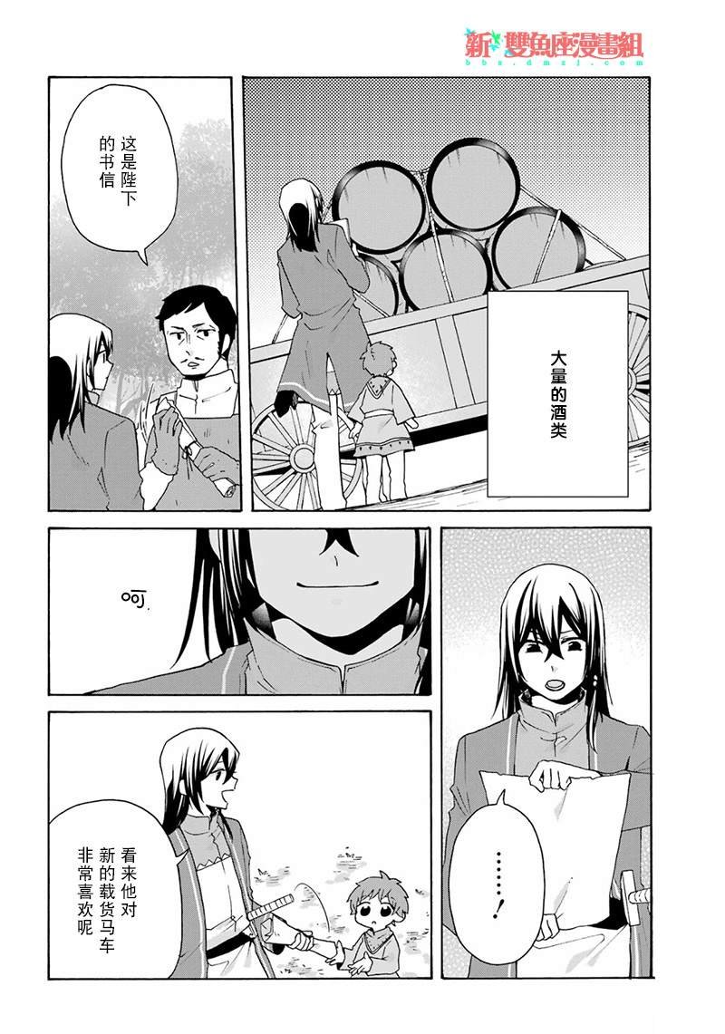 第22话