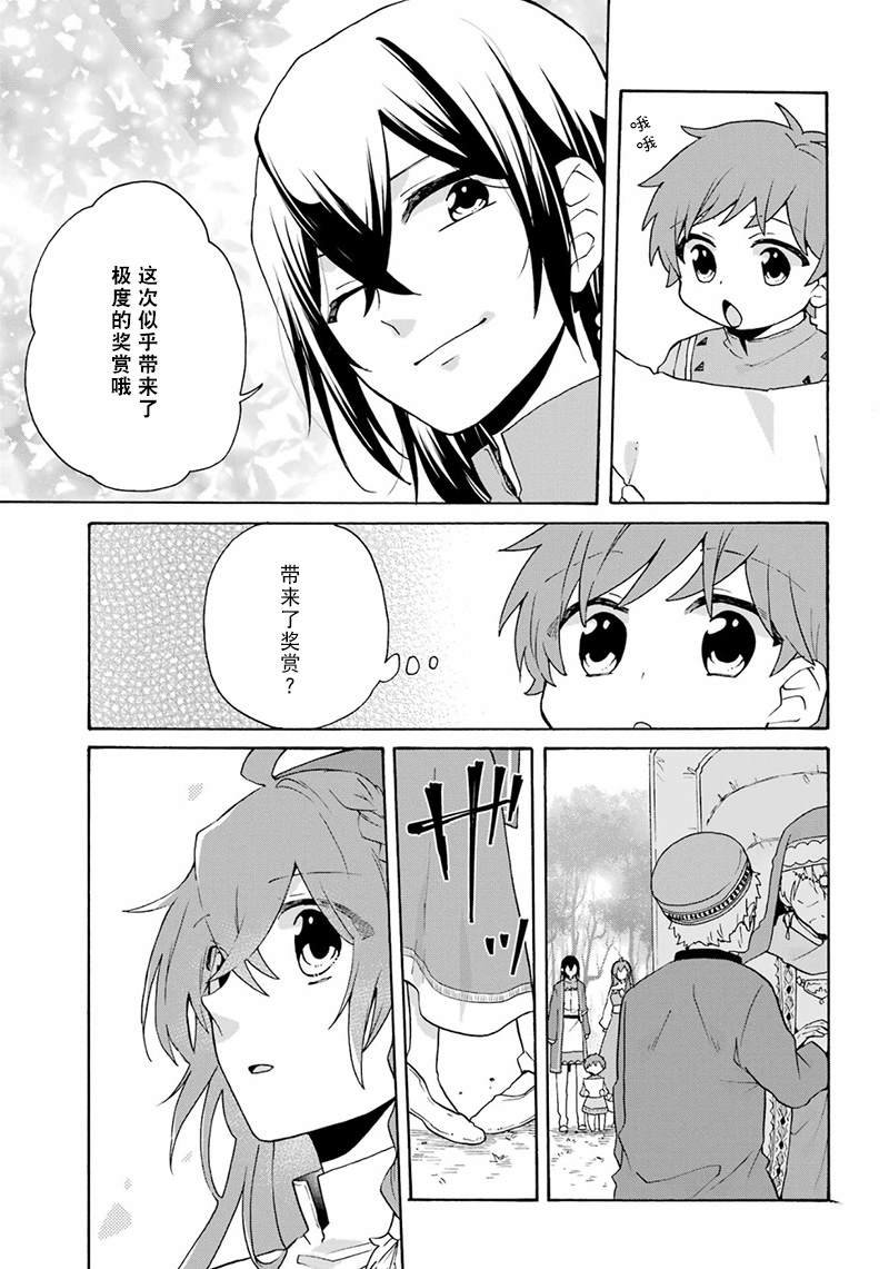 第22话