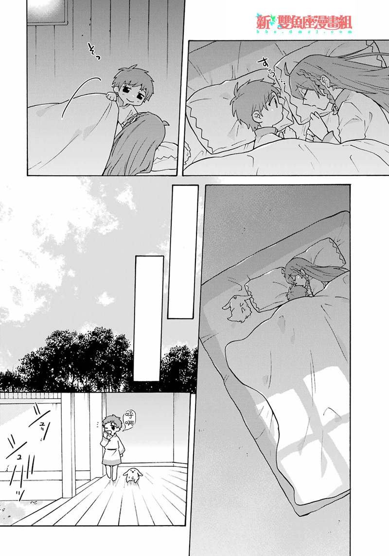 第23话