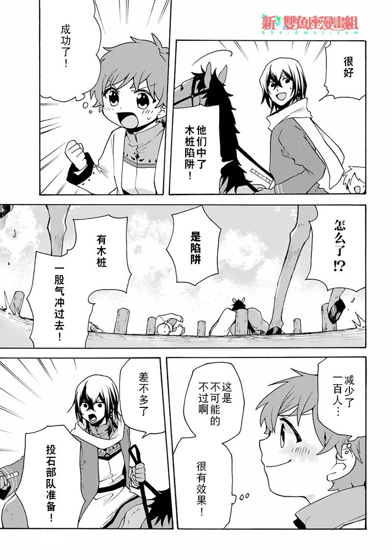 第24话