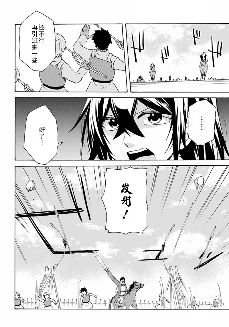 第24话