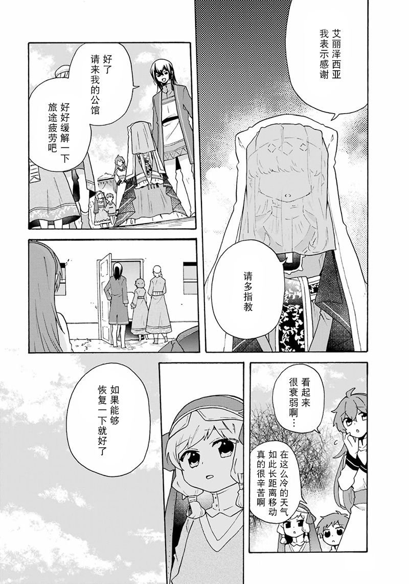 第25话