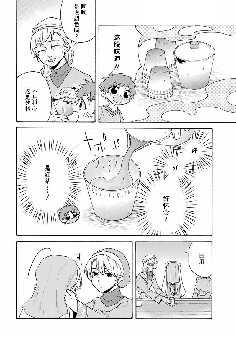 第25话