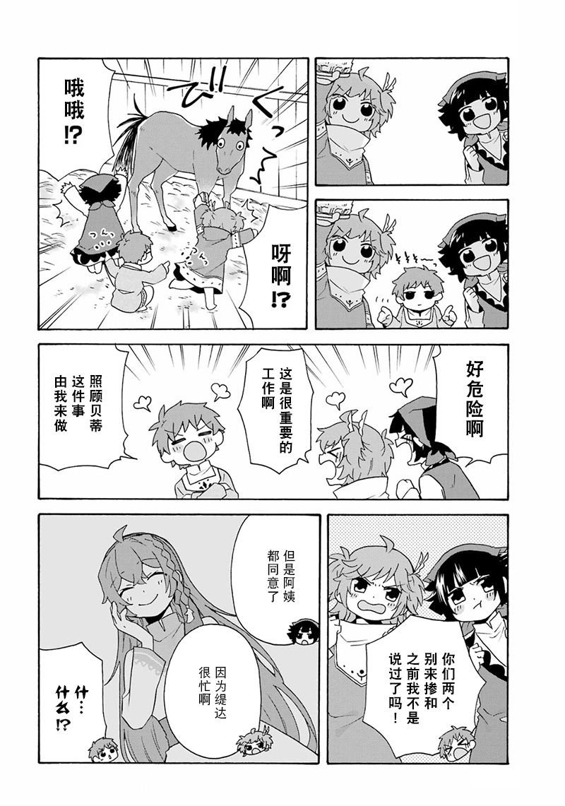第27话