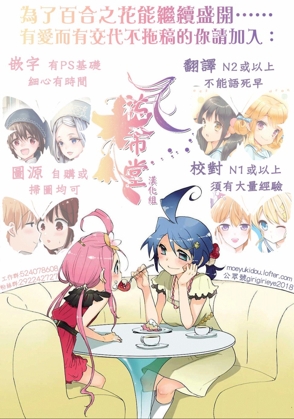 两人关系发展到现在前?的事