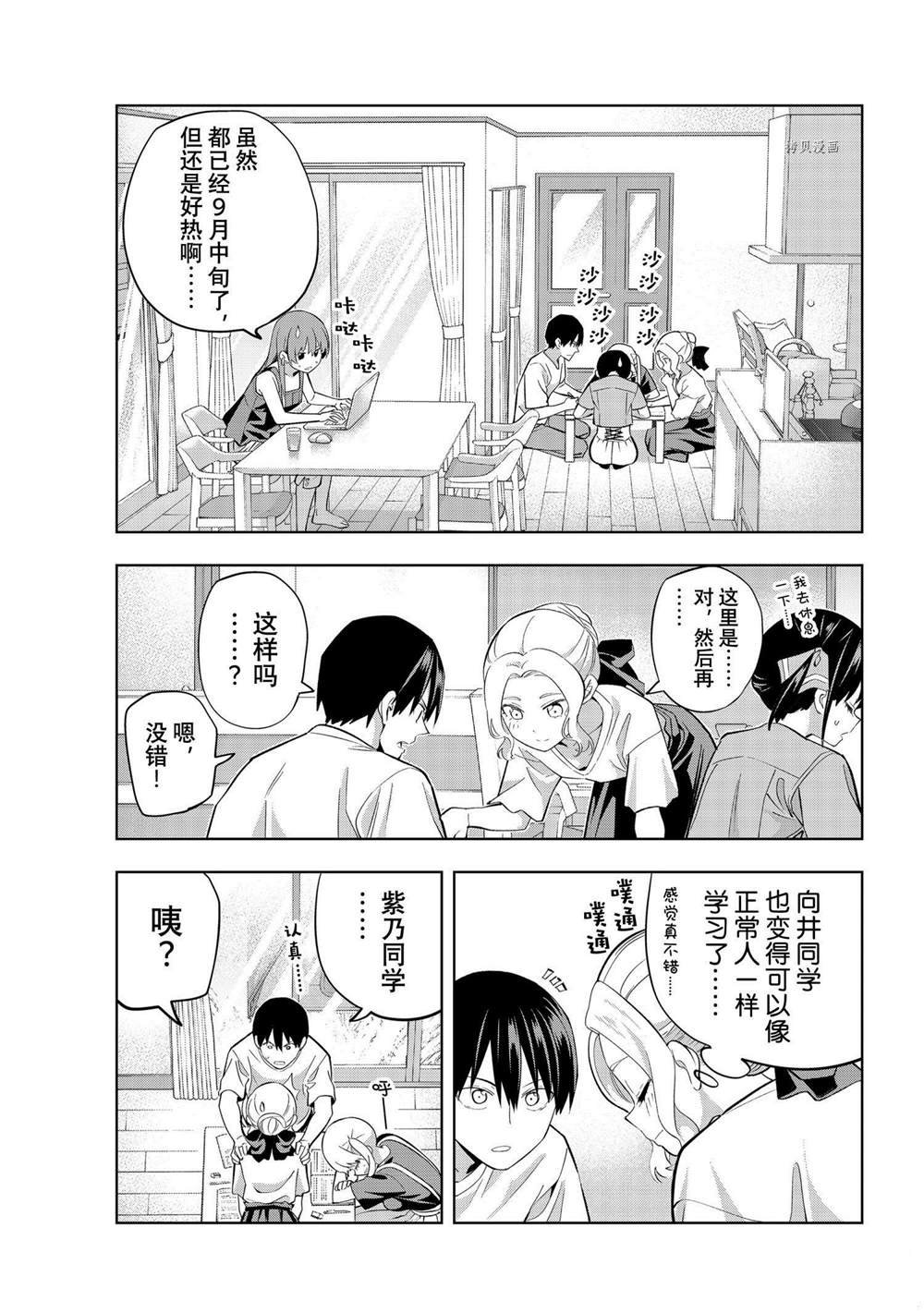 第102话 试看