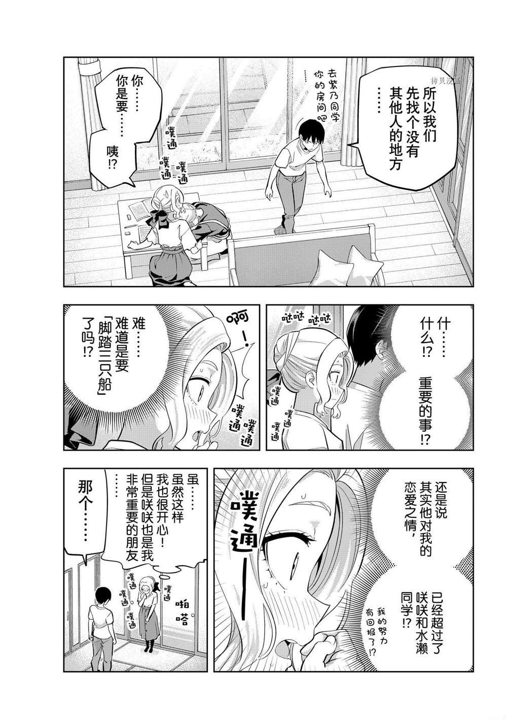 第102话 试看