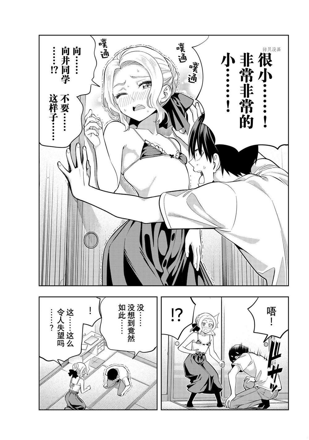 第102话 试看
