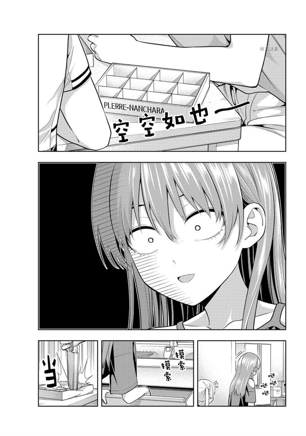 第103话 试看版