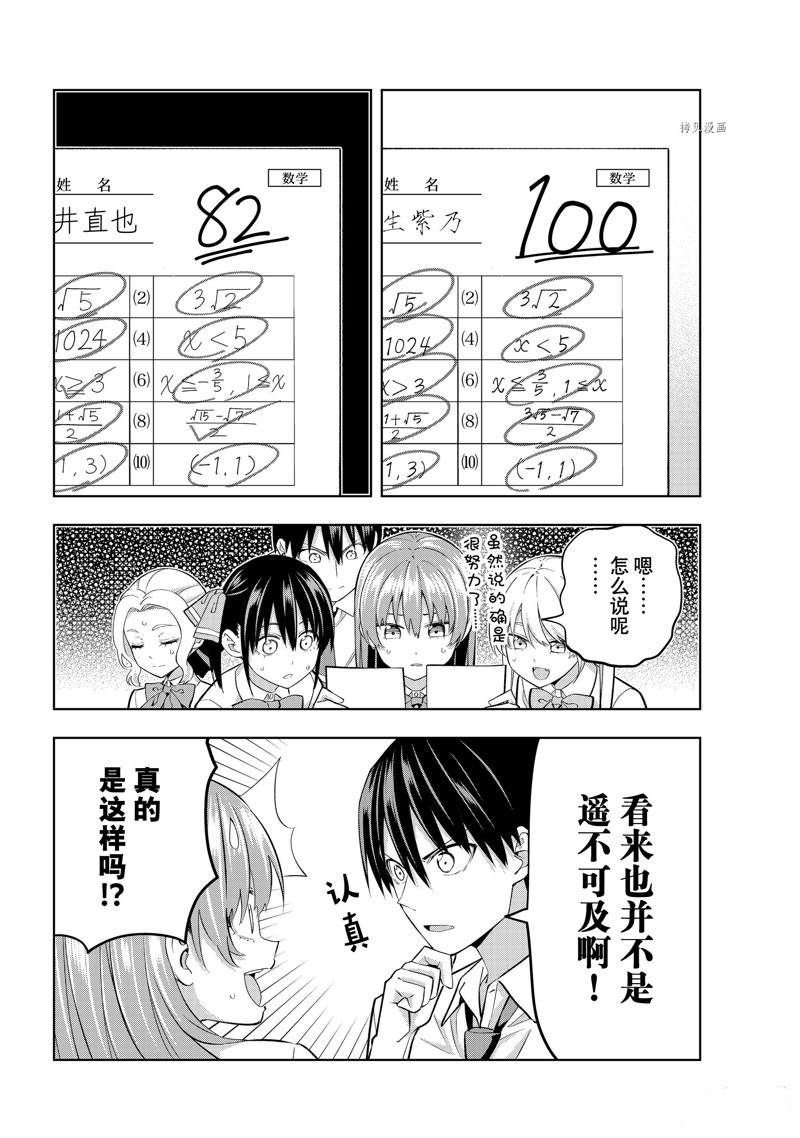 第104话