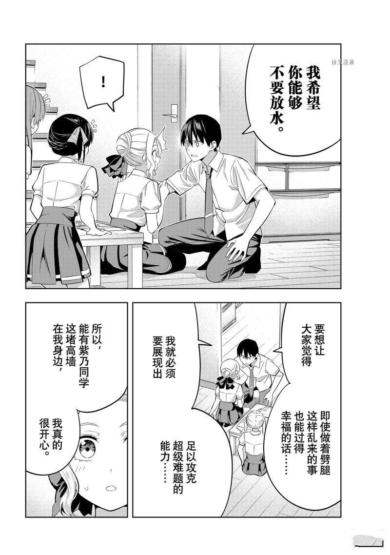 第104话