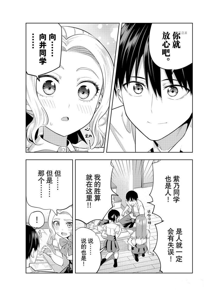 第104话