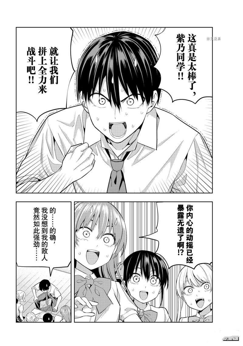 第104话