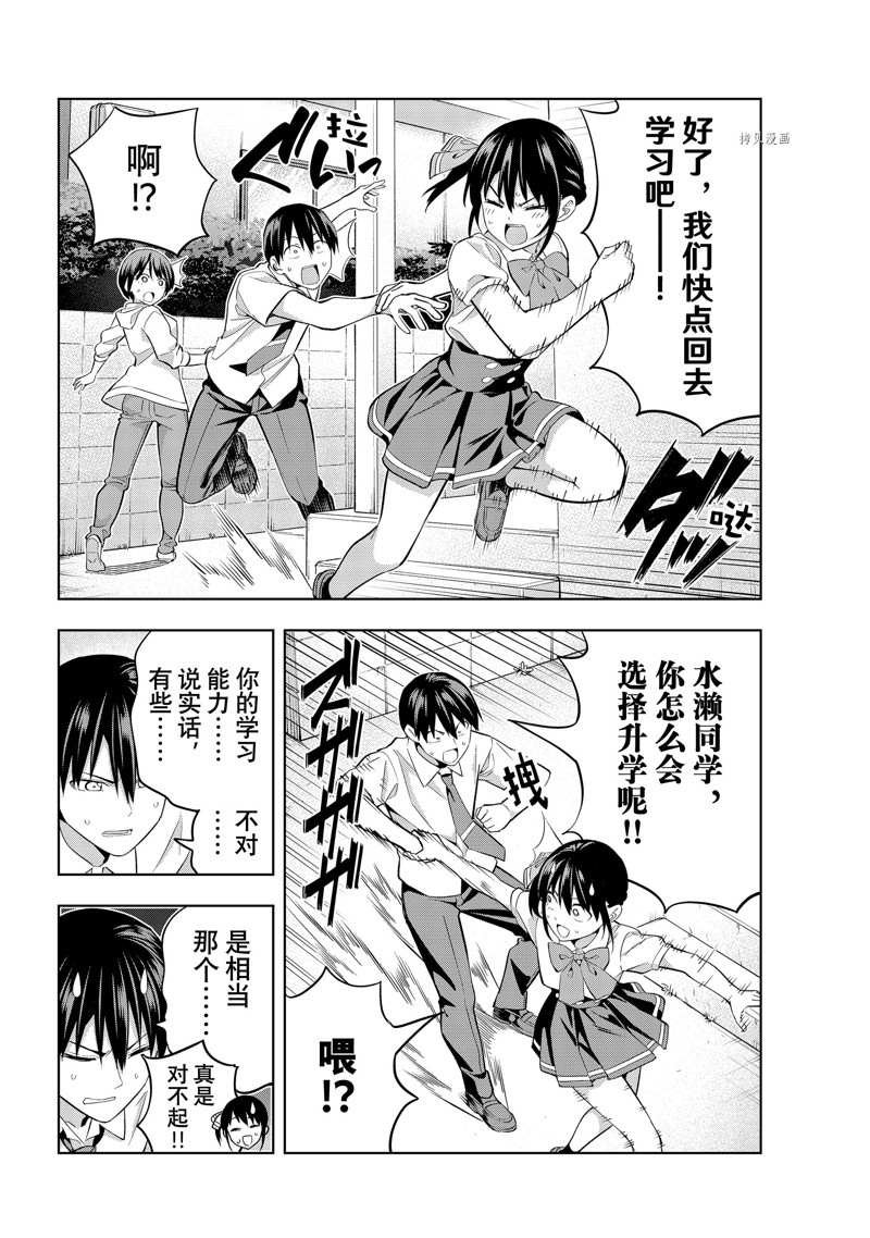 第107话 试看版