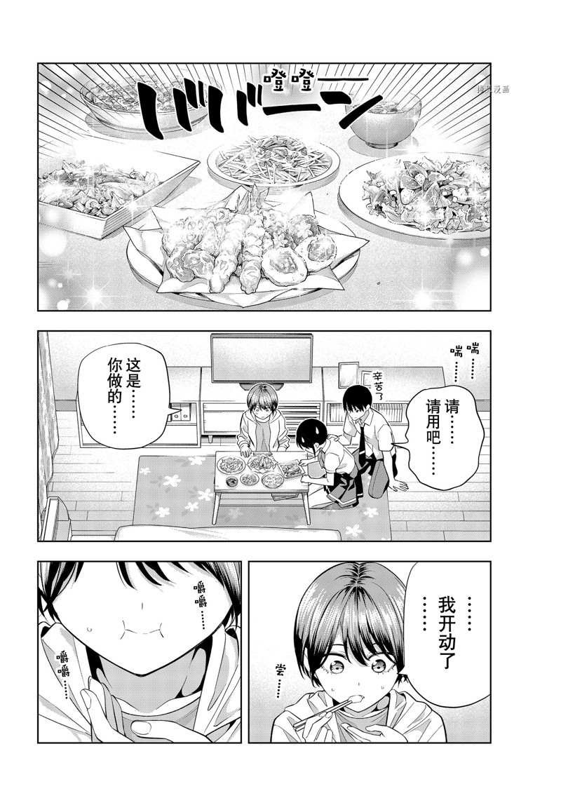 第107话 试看版