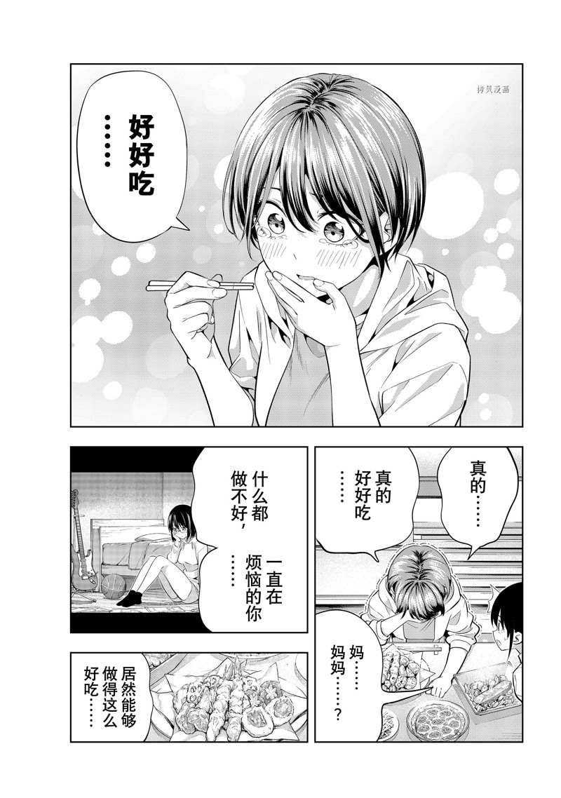 第107话 试看版