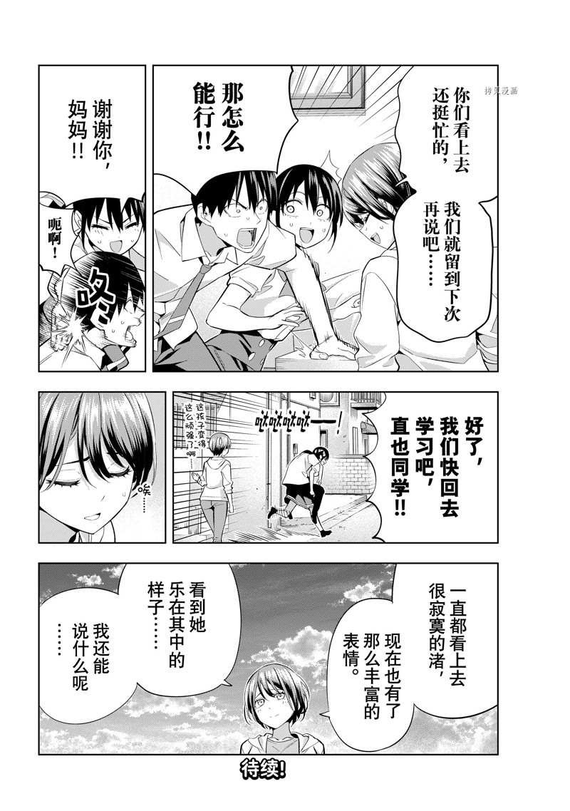 第107话 试看版