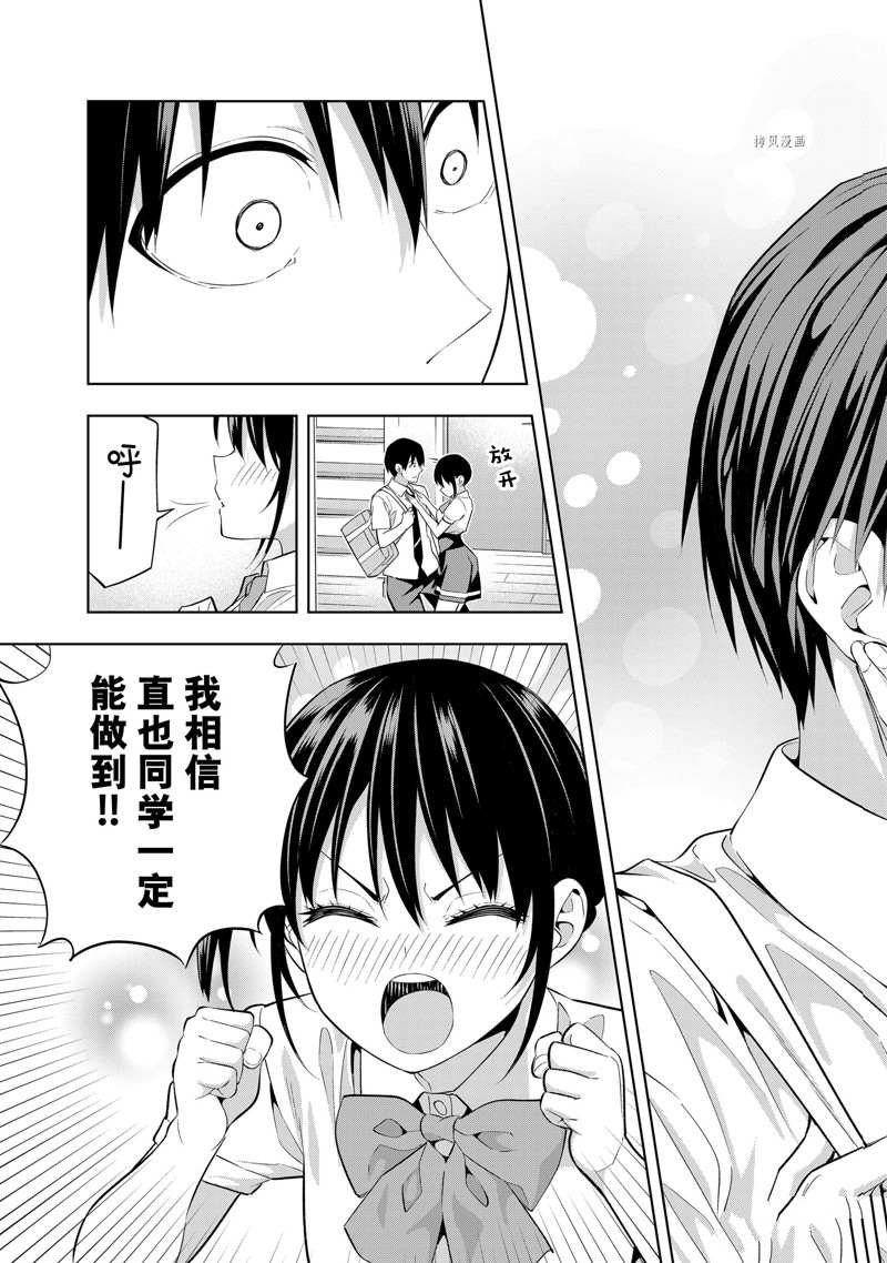第108话 试看版