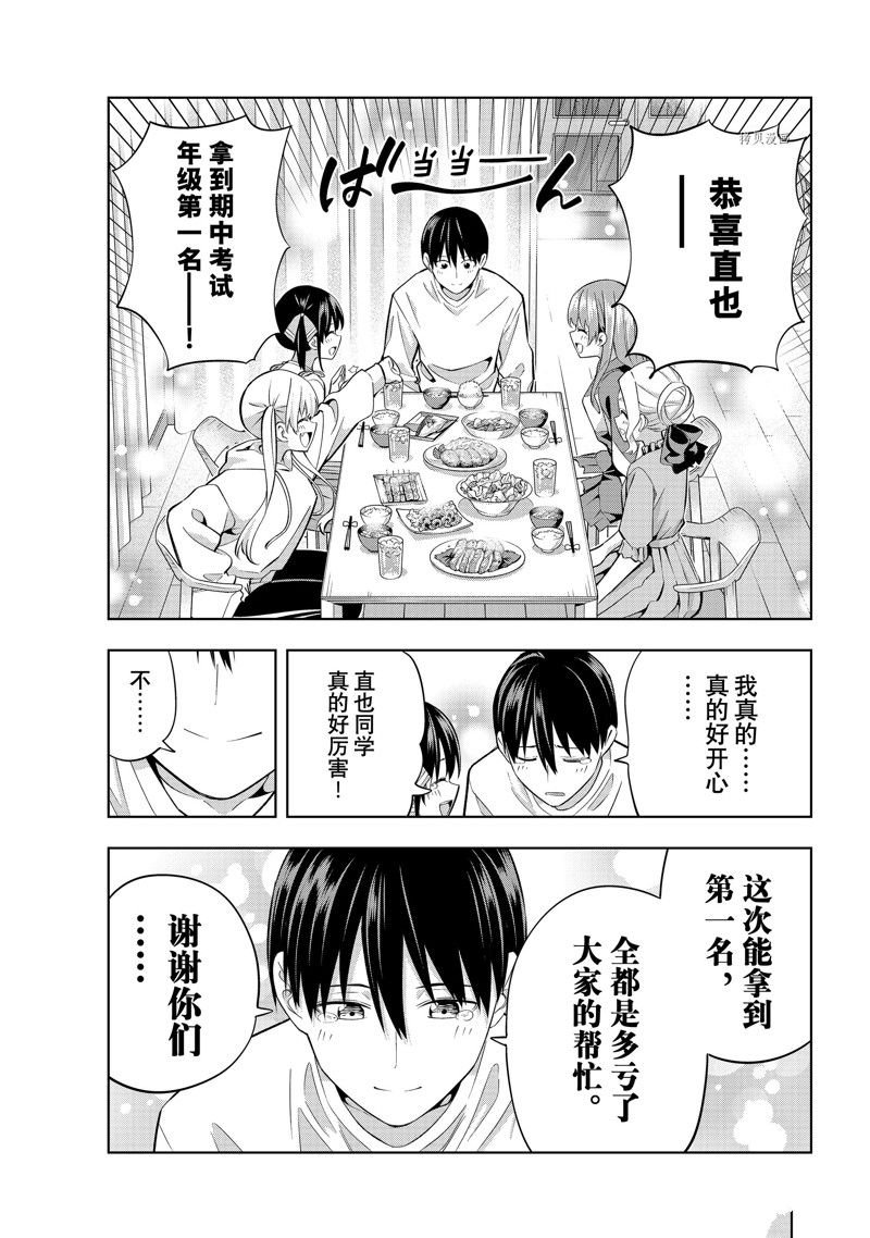 第109话
