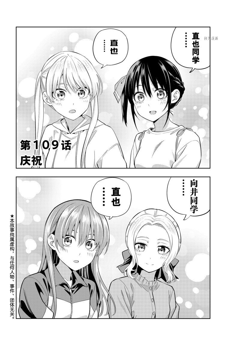 第109话