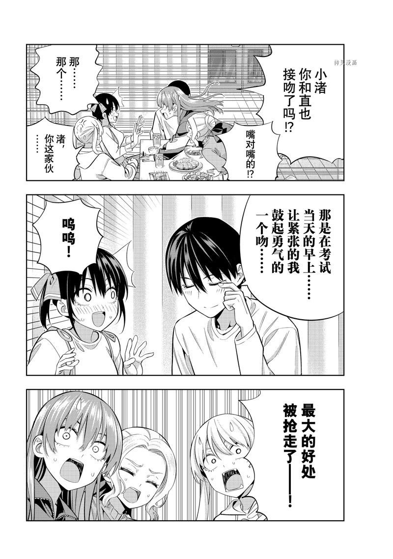 第109话