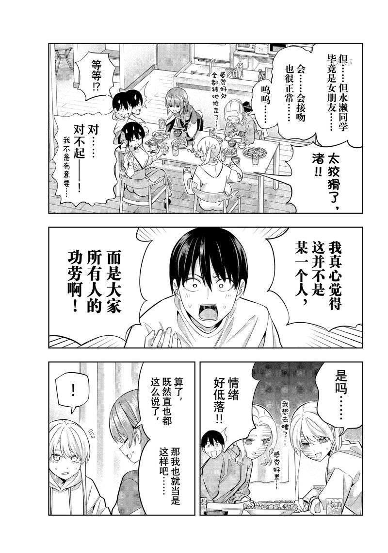第109话