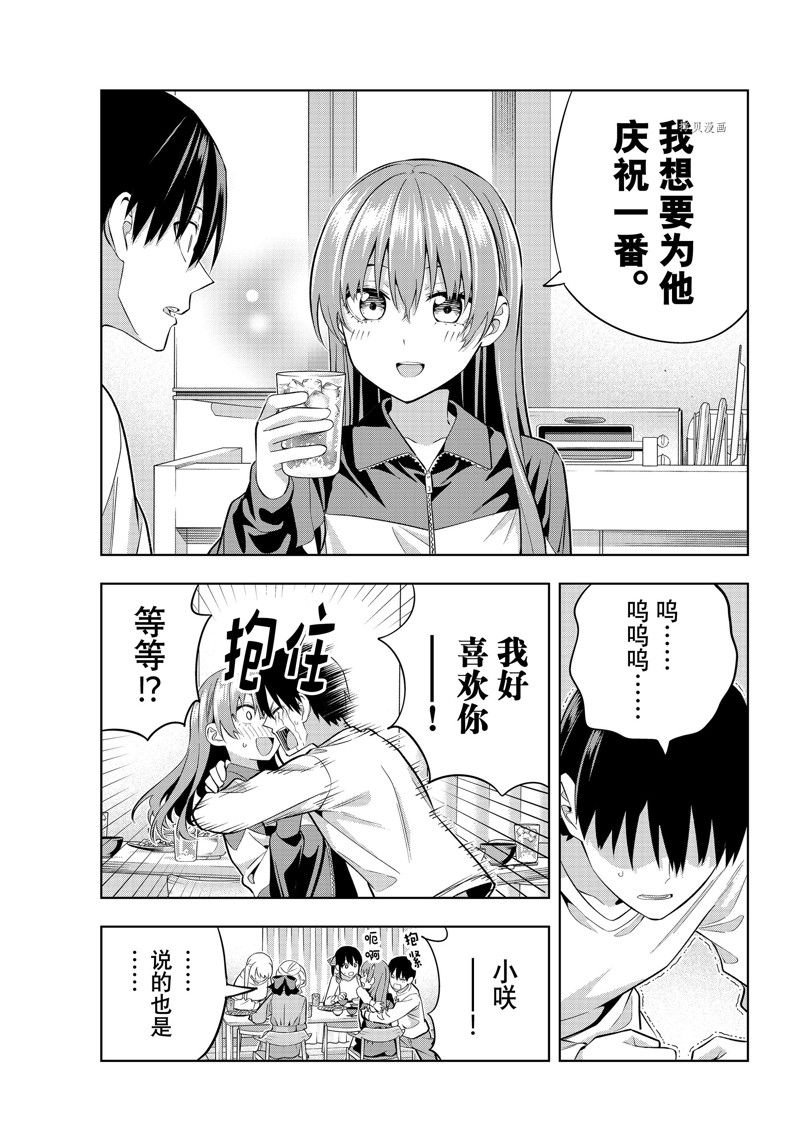 第109话