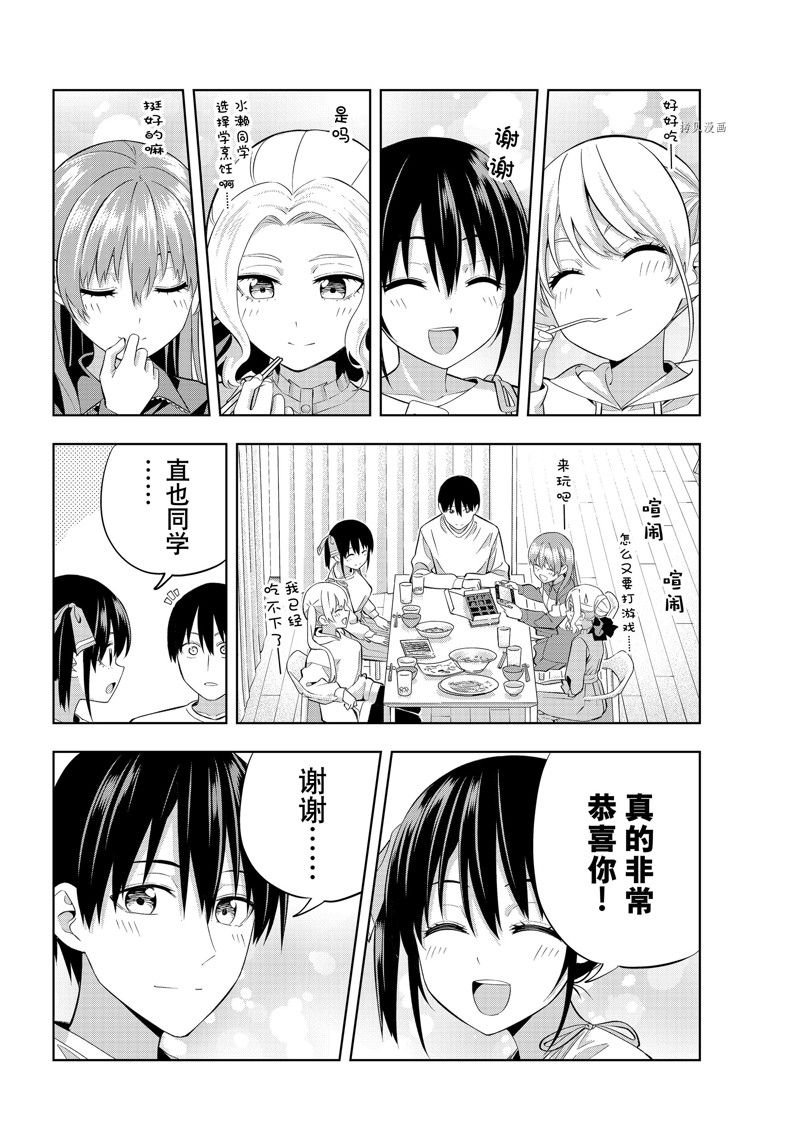 第109话