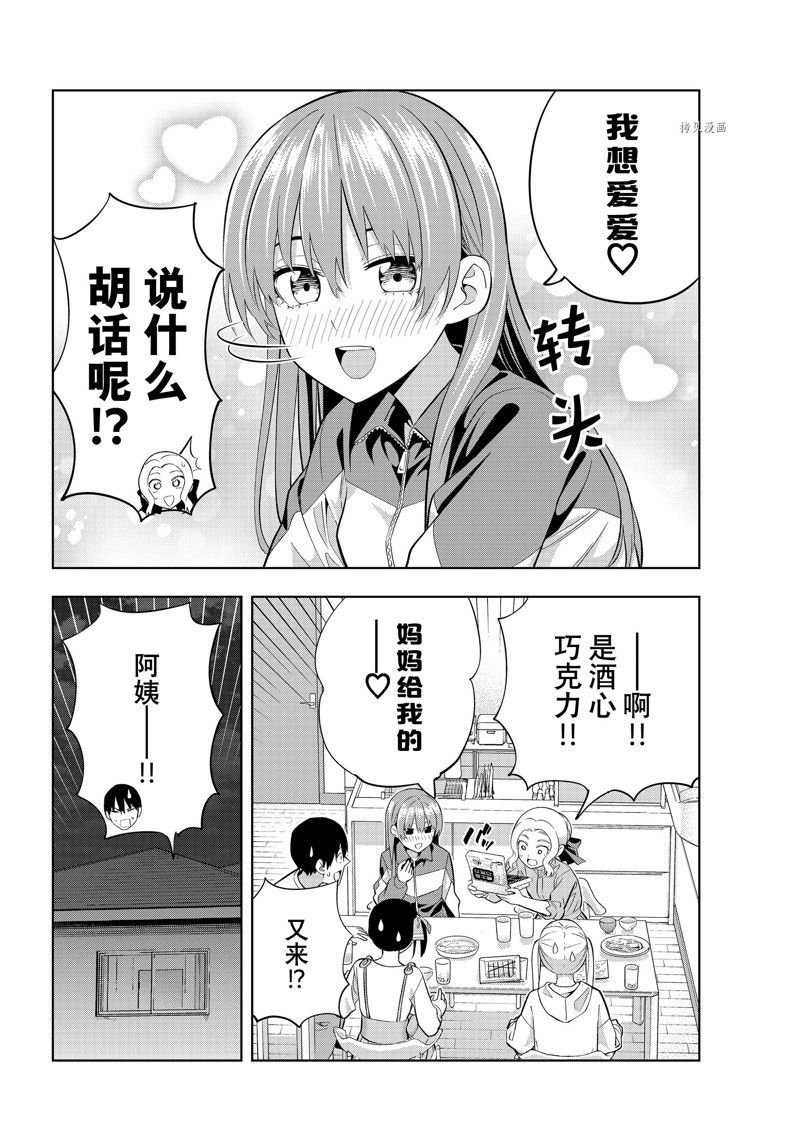 第109话