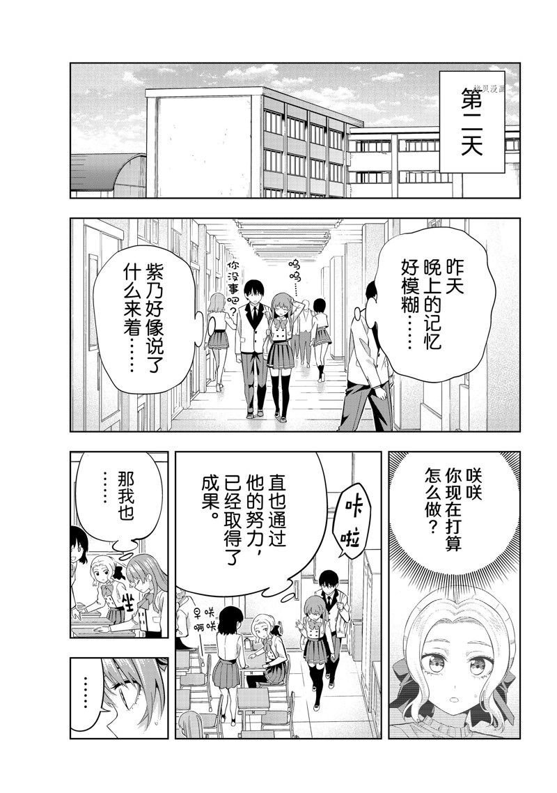 第109话