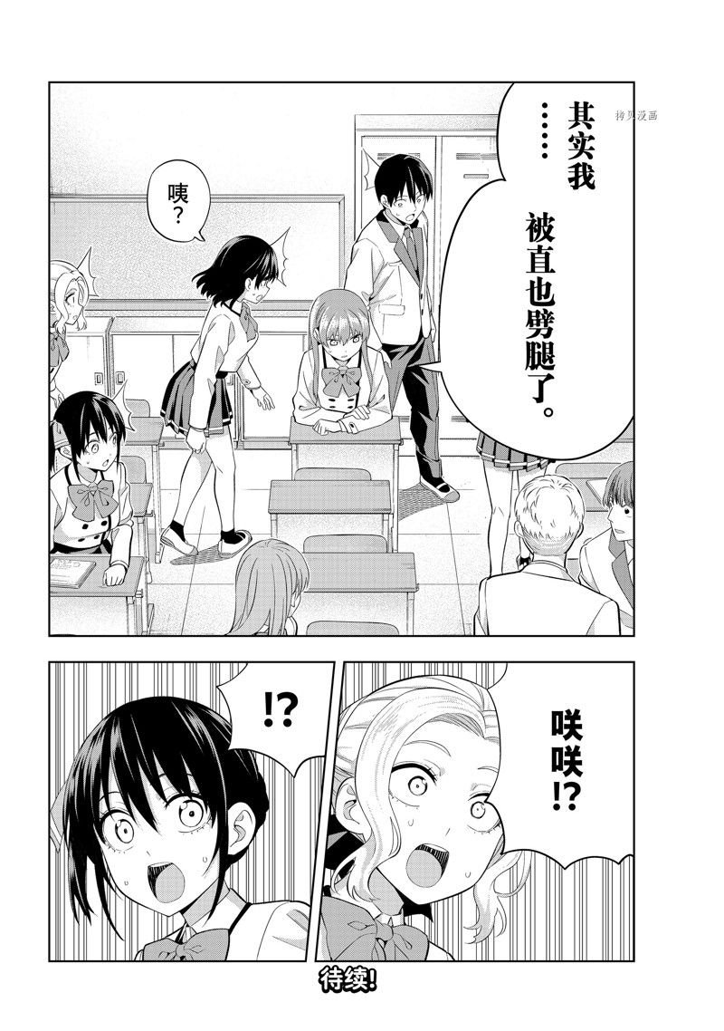 第109话