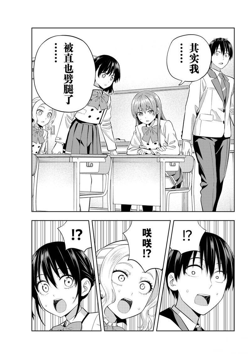 第110话