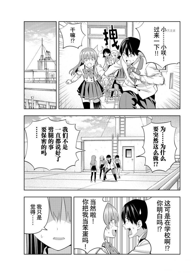 第110话