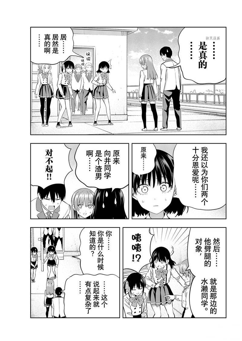 第110话