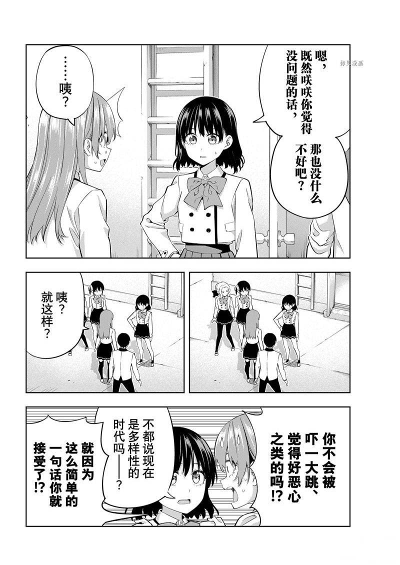 第110话