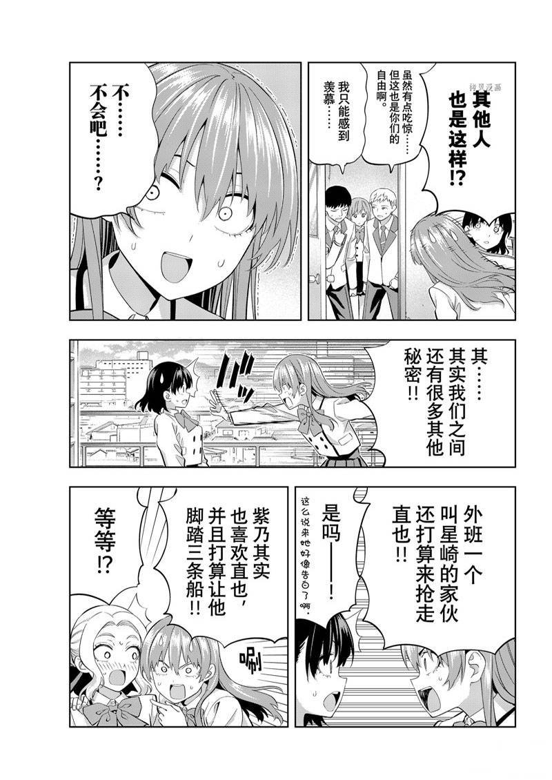 第110话