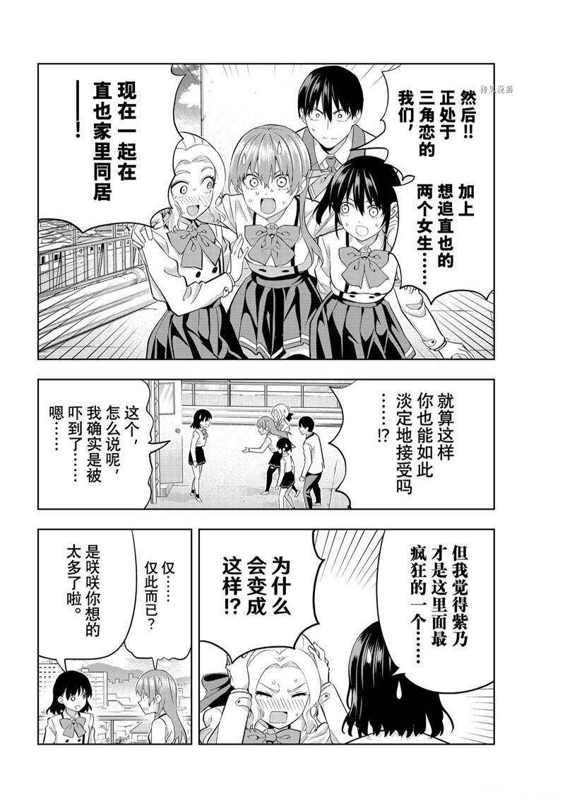 第110话