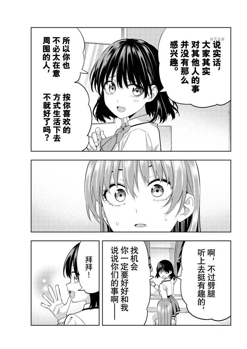第110话