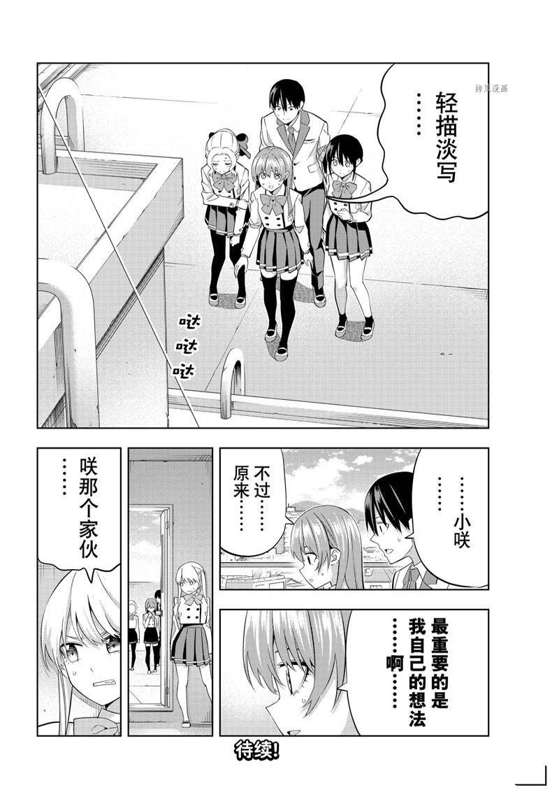 第110话