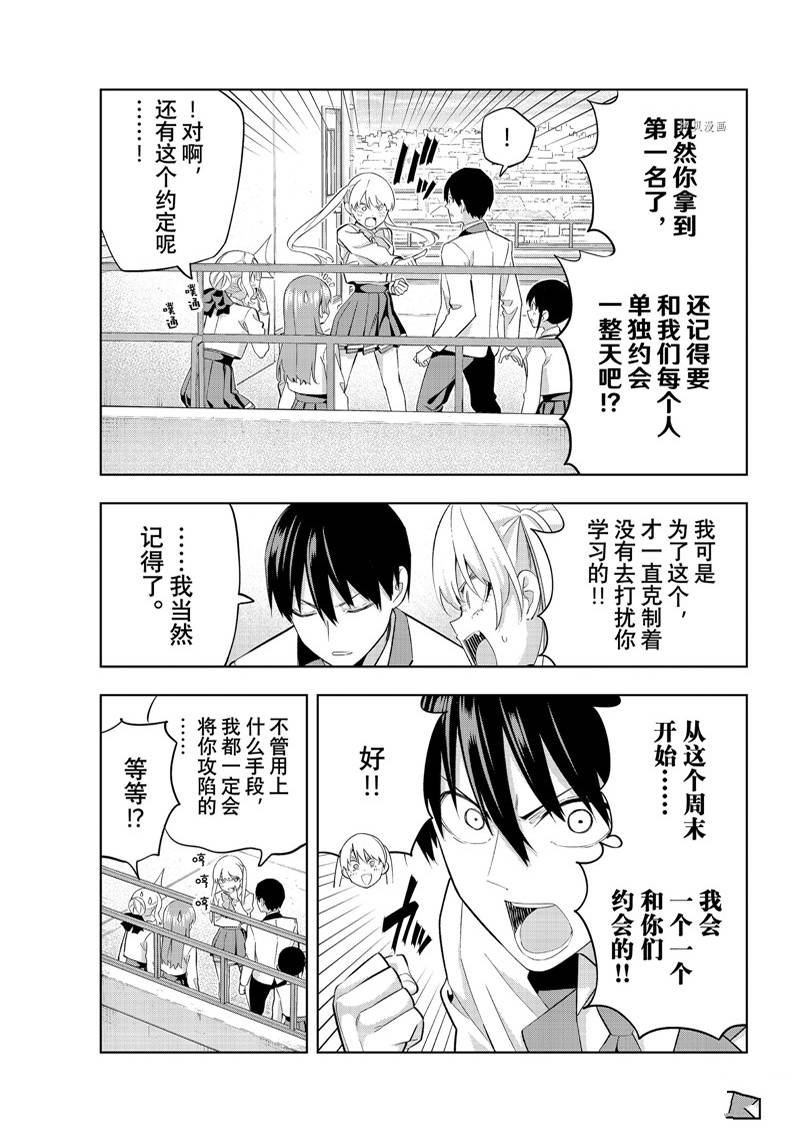 第111话