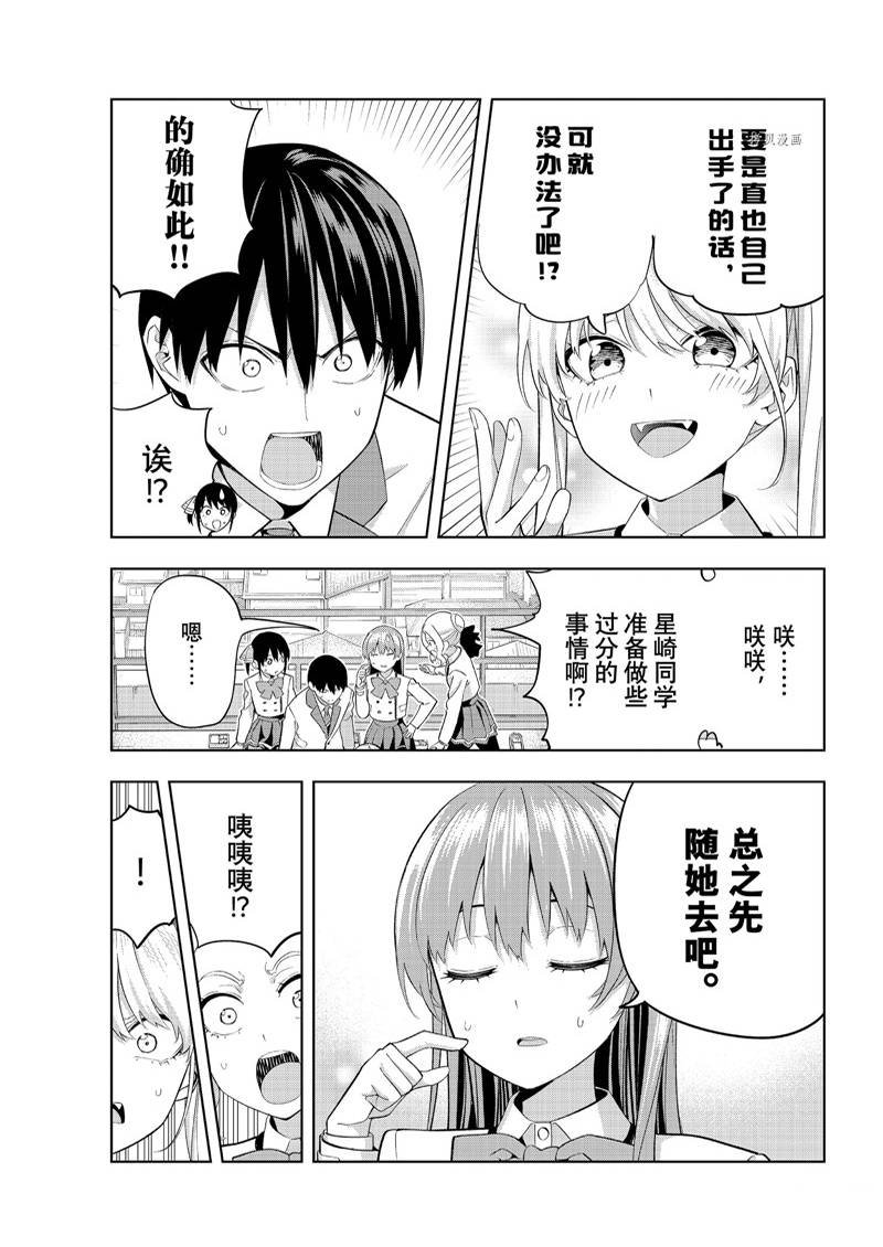 第111话