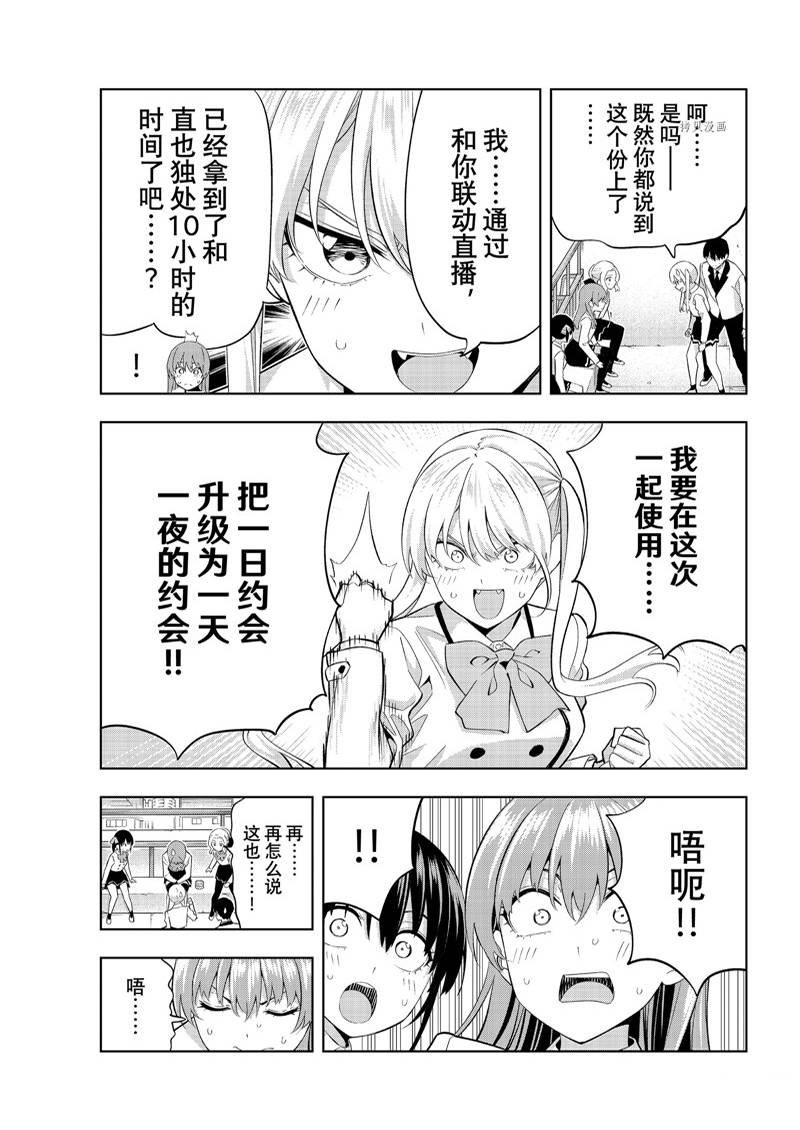 第111话