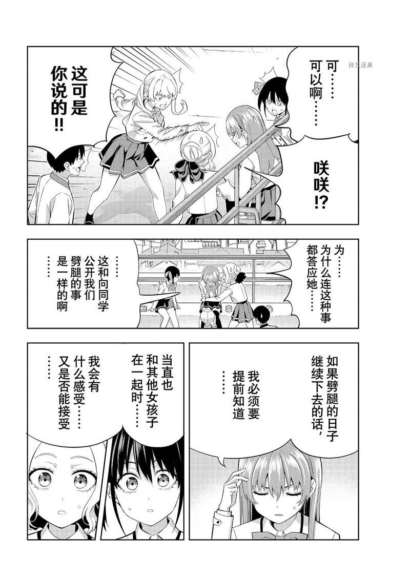 第111话
