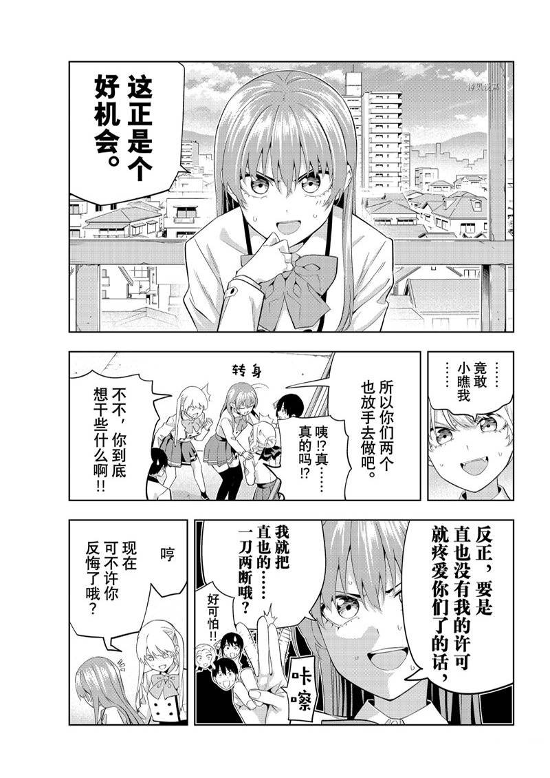 第111话