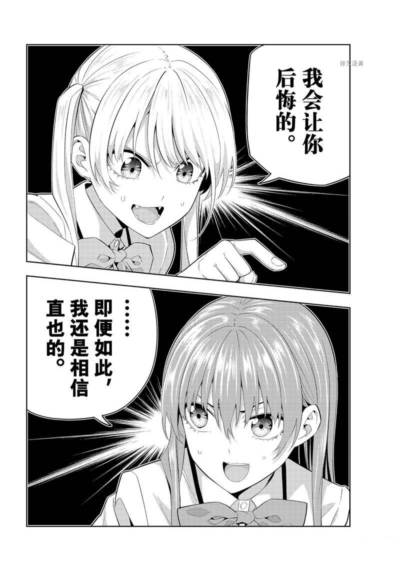 第111话